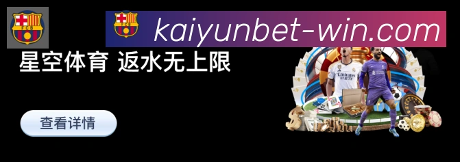 App界面